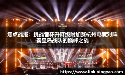 杏耀娱乐