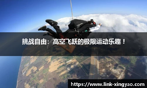 杏耀娱乐